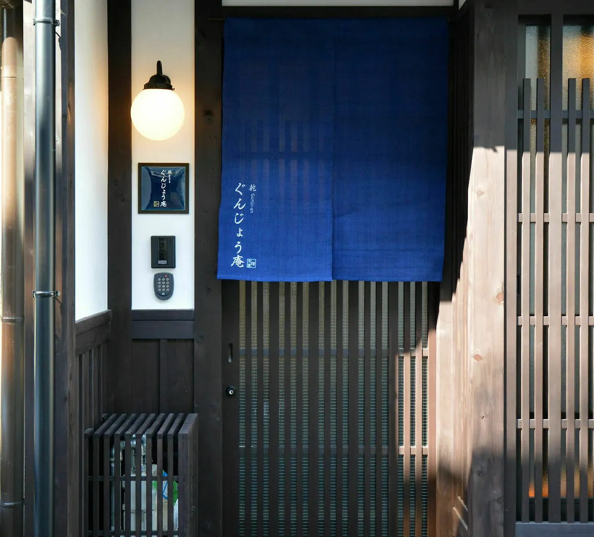 Kyoyadoya Gunjoan Apartment Kyoto